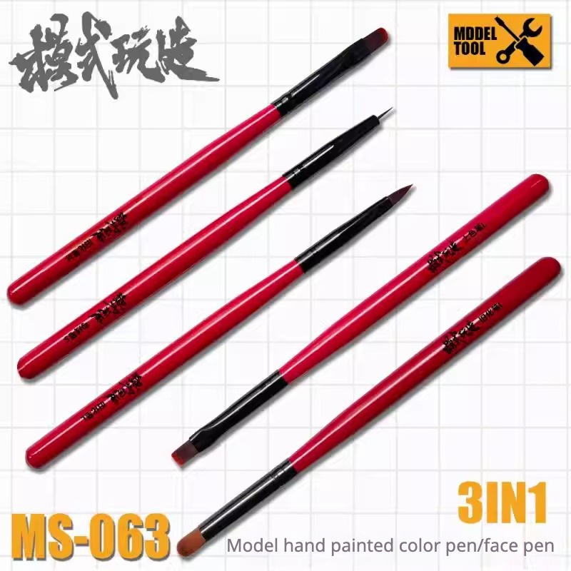MSWZ MS-063 Ensemble de pincea - Detailing Brush Set avis et prix